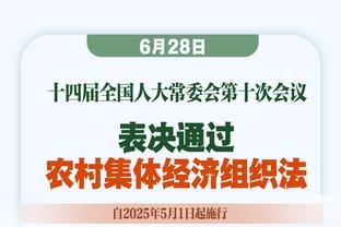 每体：维尼修斯将伤缺至少1个半月，提前告别2023年